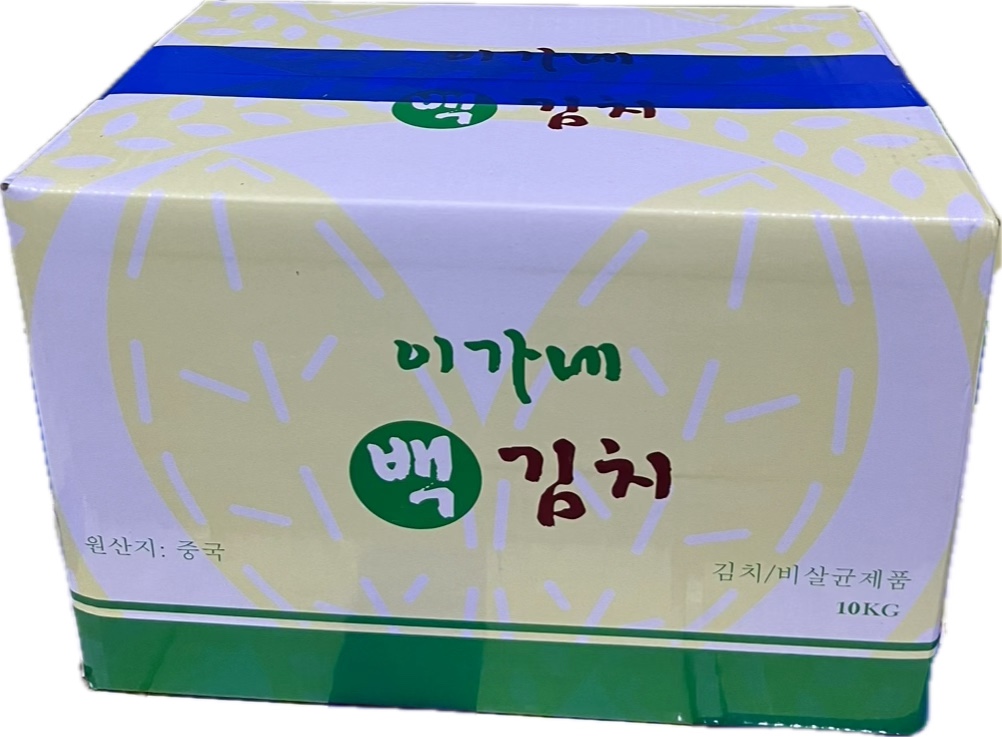 이가네 백김치 10kg : 마켓더붐