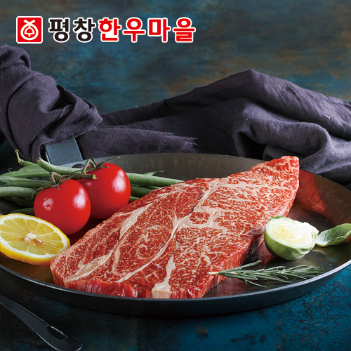 [평창한우마을] 국내산 한우 1++등급(7) 등심 500g : 평창한우마을