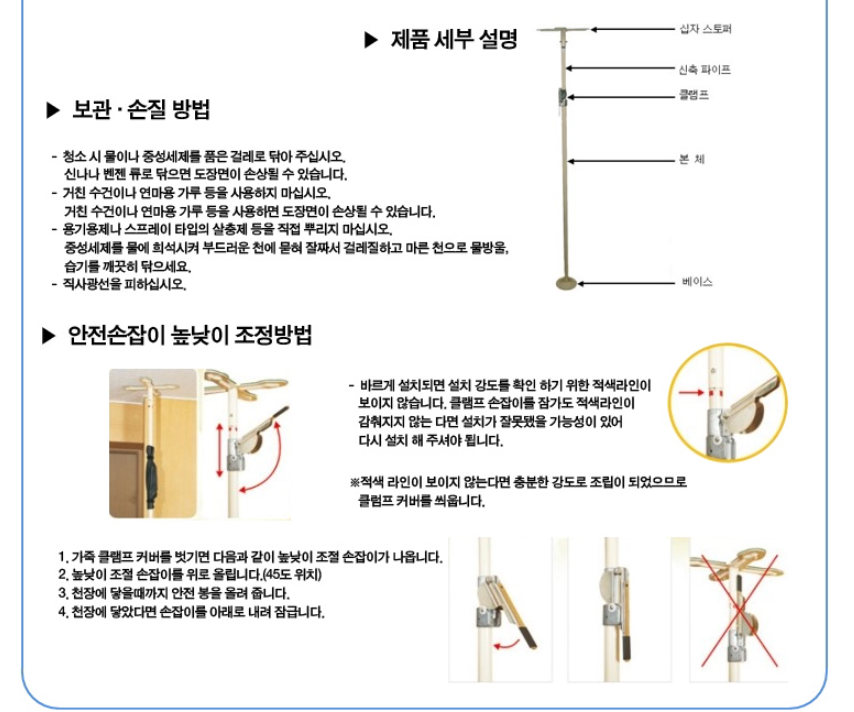 DGP-0005 설치 판매 복지용구 노인장기요양보험 실버용품 : 대한의료기복지용구