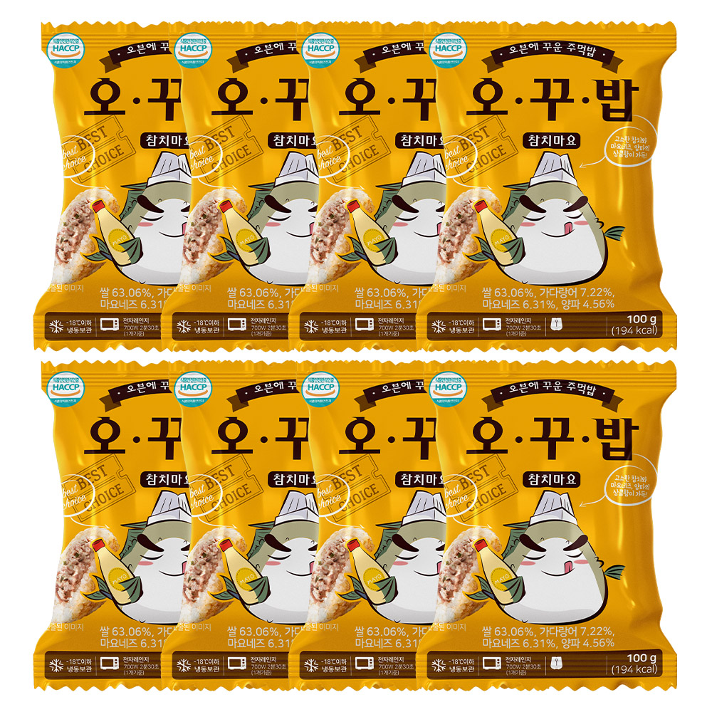 오꾸밥 참치마요 오븐에 꾸운주먹밥 100g, 8개 : 카페이노스주식회사