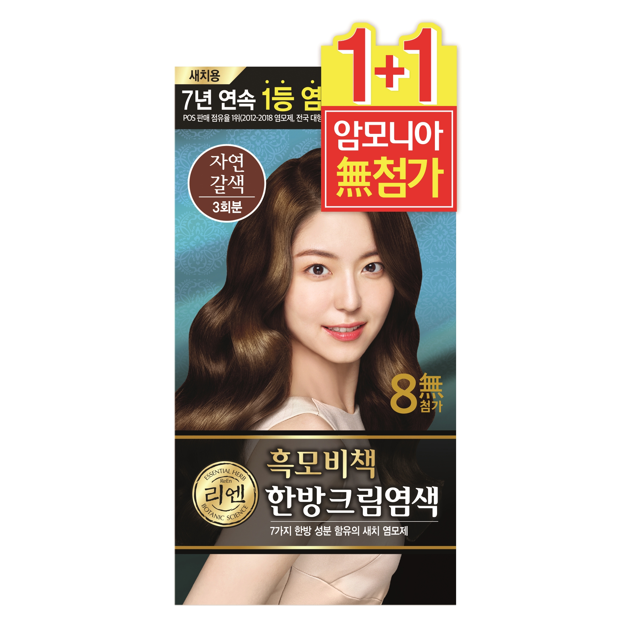 LG생활건강 리엔 흑모비책 크림 염색 자연갈색 120g+120g (8801051385397) : 서울서남부농협하나로마트