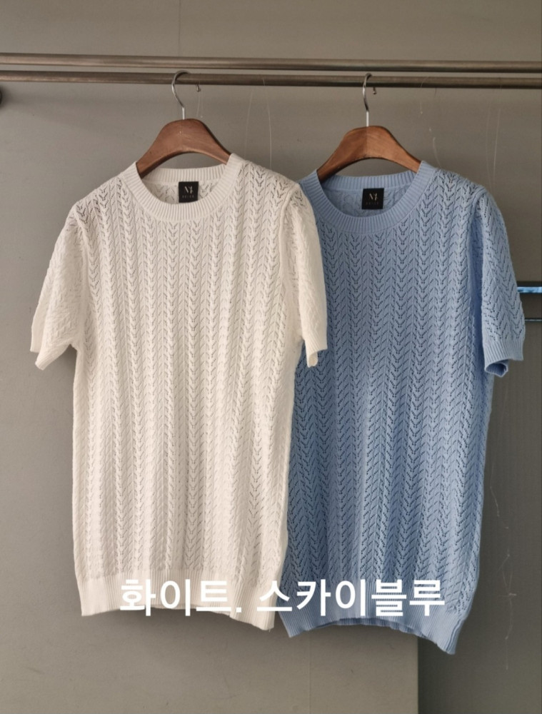 세일/ 엠베이지 짜임 니트 1614 : 로로셀럽