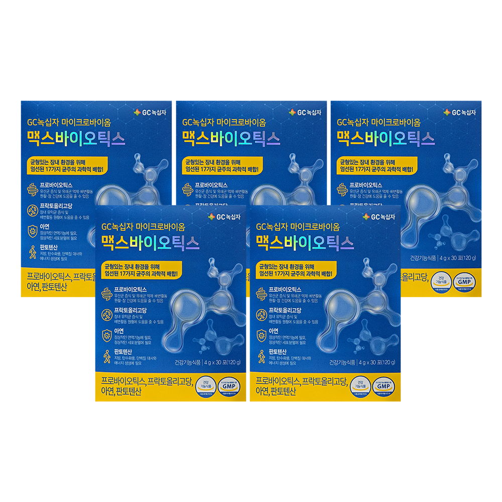 GC녹십자 마이크로바이옴 맥스바이오틱스 4g x30포 x5박스 녹십자 포스트바이오틱스 : 주식회사 아나이스