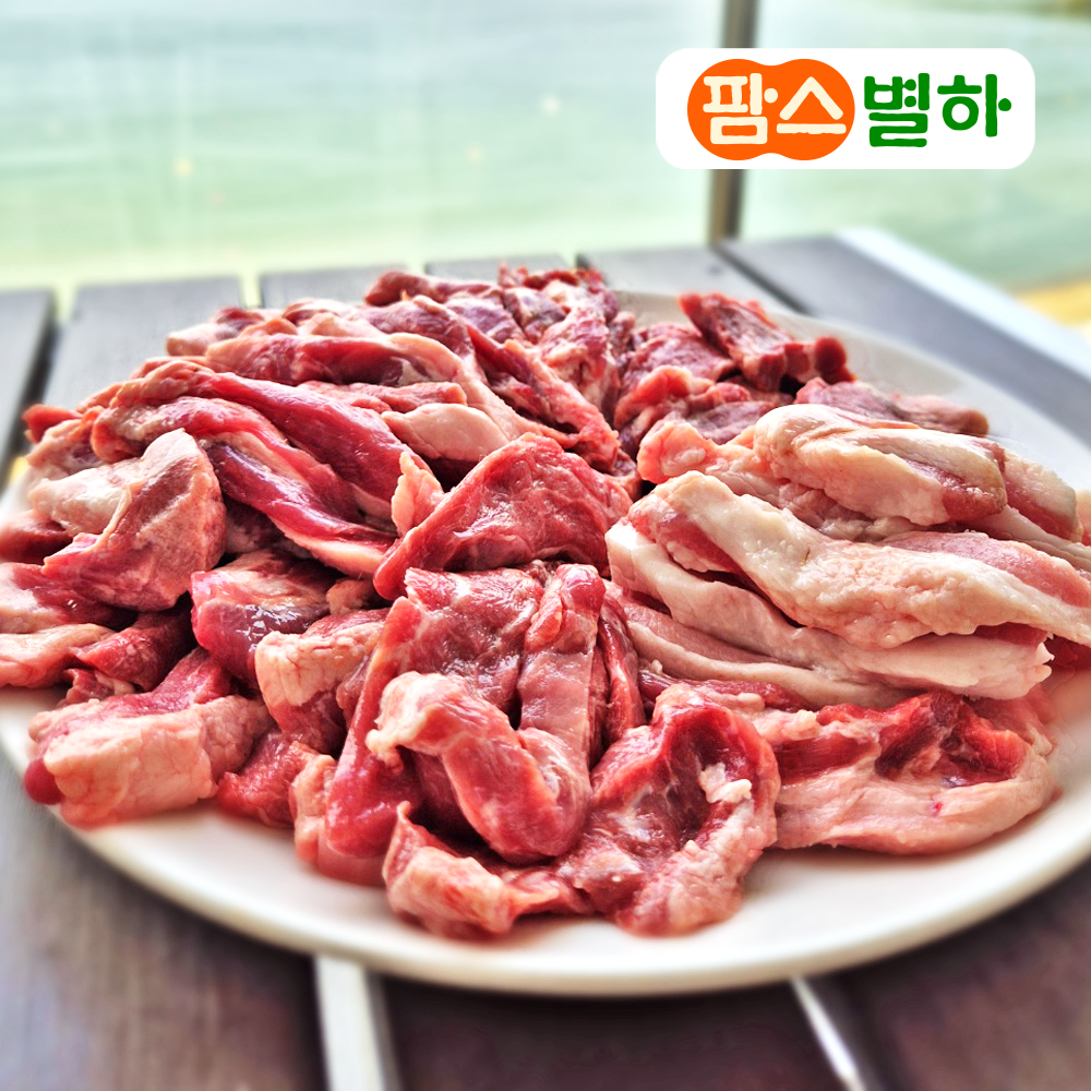김해 뒷고기 500g 국내산 돼지고기 부속고기 양념 벌집 돼지껍데기 꼬들살 캠핑용 구이용 : 모아푸드컨텐츠