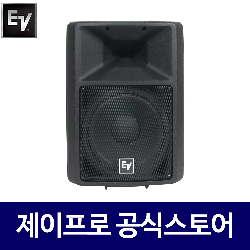 EV SX300E HE 12인치 1200W 패시브스피커 모니터 교회 강당 라우드 스피커 : 주식회사 제이프로