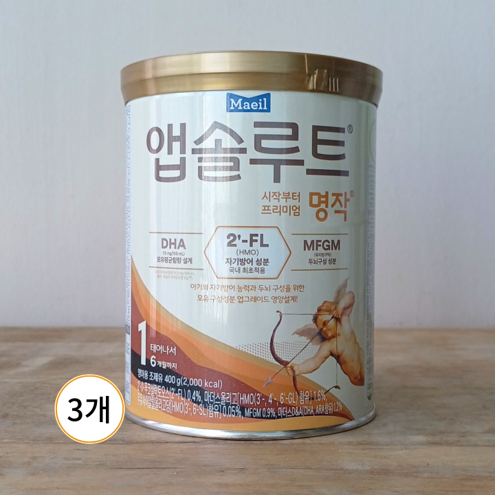 앱솔루트 명작 1단계 400g 3개 [최신제조] : 슈팅스타777