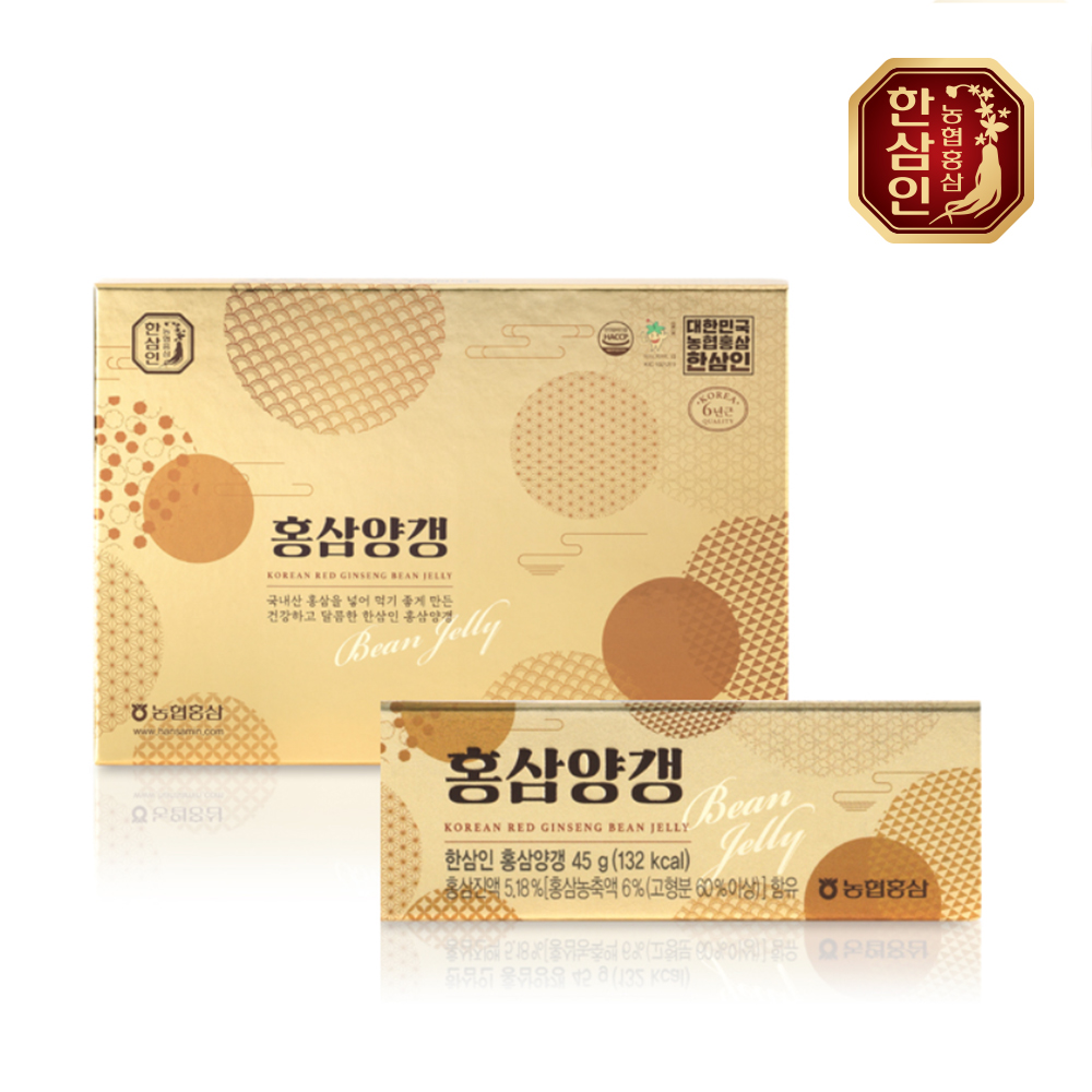 한삼인 홍삼양갱 (45gX15개) (8808340884449) : 서울서남부농협하나로마트