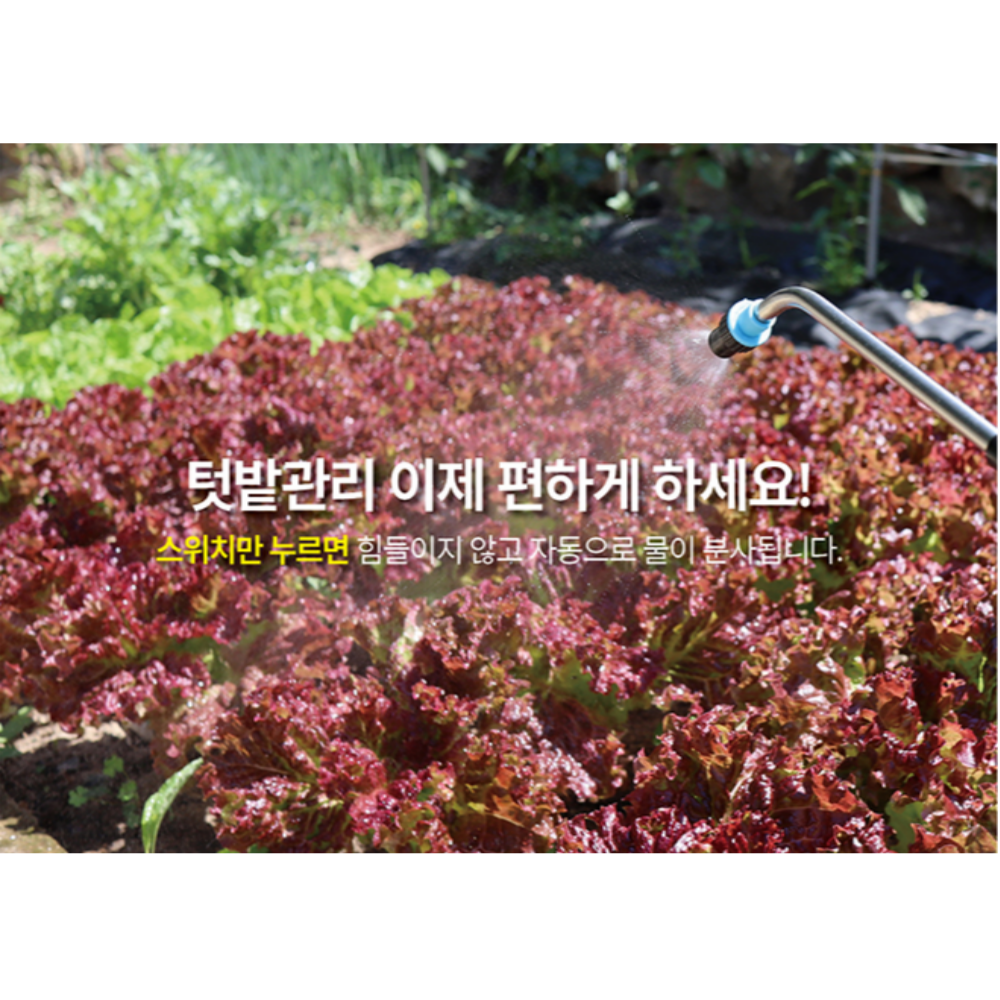 한일에스피 HP-2405 프로6 견착식 6L C타입 충전 : 천성컴퍼니