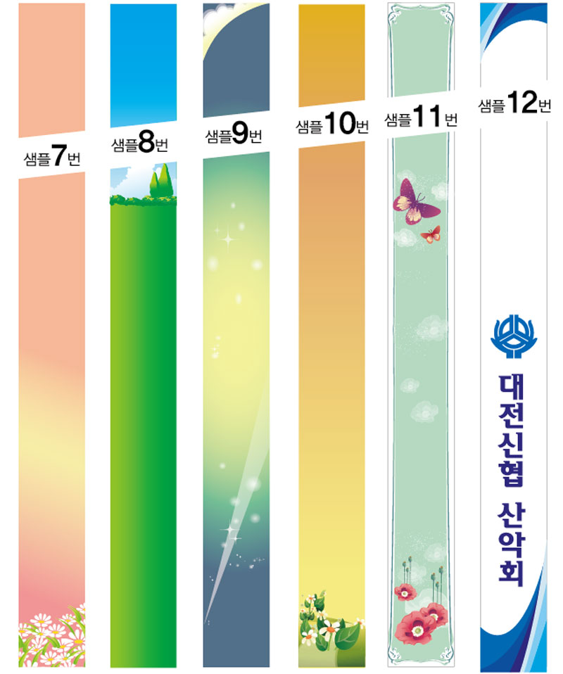 산악회리본 등산리본 실사출력 산악리본 : 신제일실크
