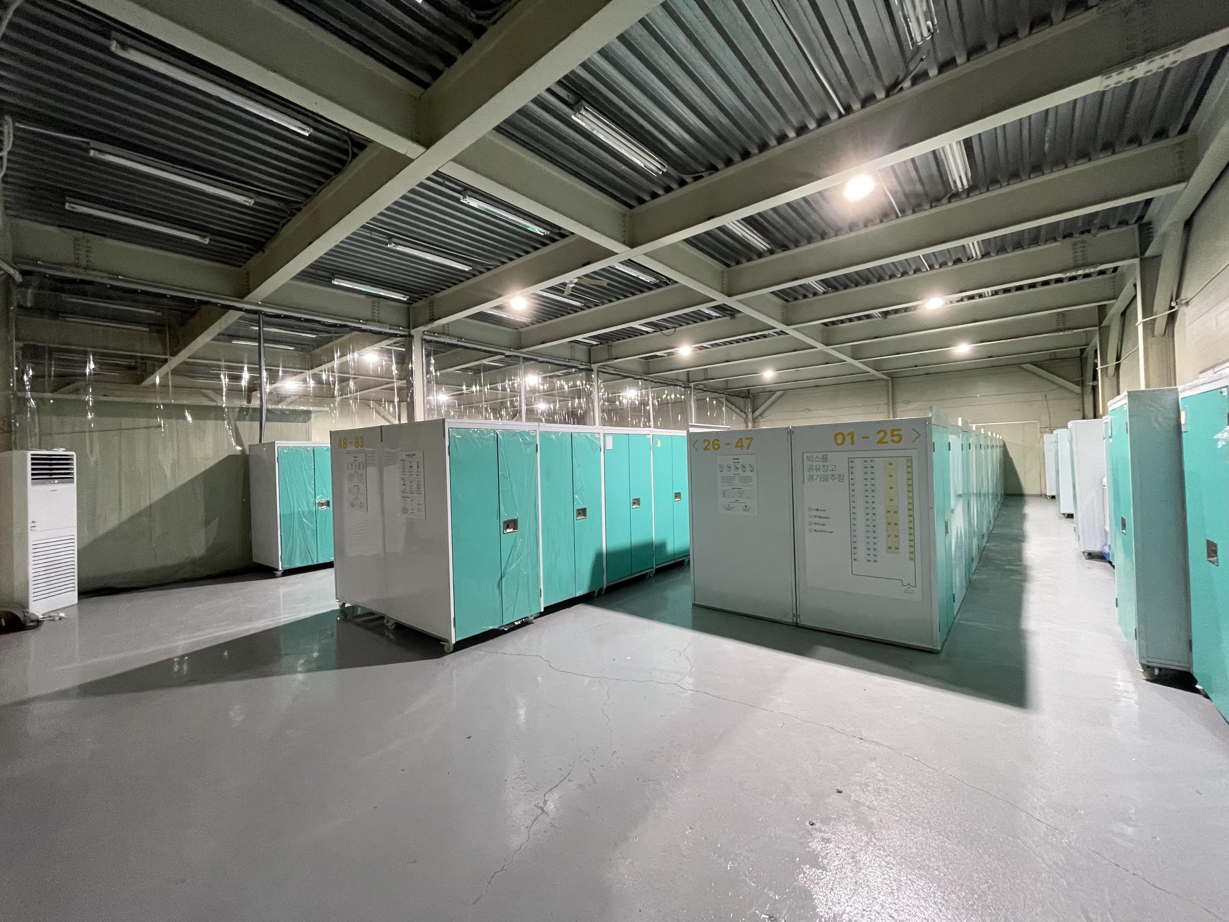 [공유창고 경기광주점]소형 미니 개인 셀프스토리지 짐보관[Self storage] : 박스풀 짐보관 이삿짐보관