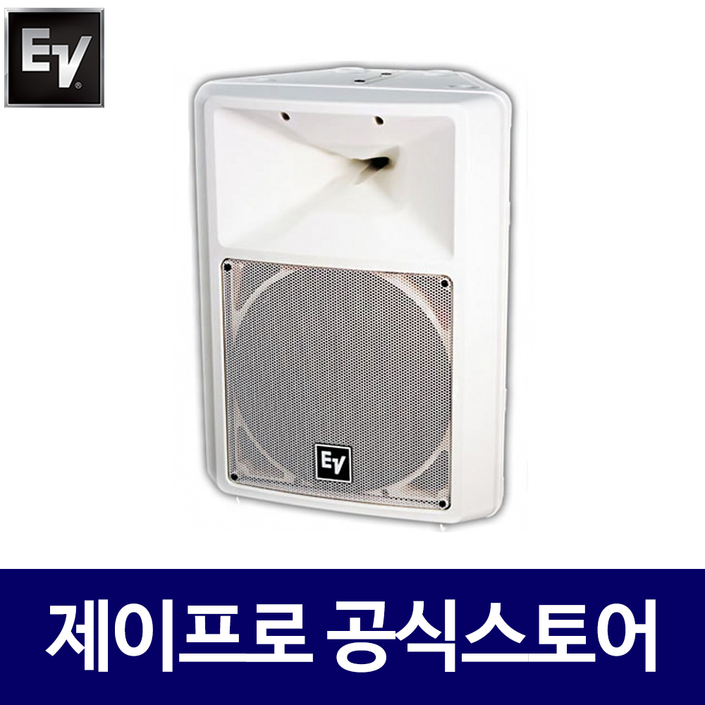 EV SX300WE HE 12인치 600W 교회스피커 모니터스피커 강당 패시브 스피커 : 주식회사 제이프로