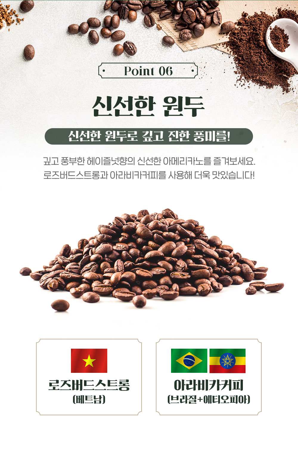 늘상 라라커피 헤이즐넛, 14개입, 2개 : 토이아트 스토어