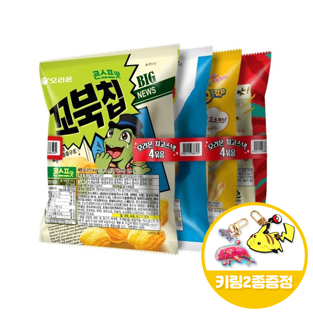 오리온 최고스낵 4묶음x3개(반박스)+키링2종 무료배송 : 낙타마트