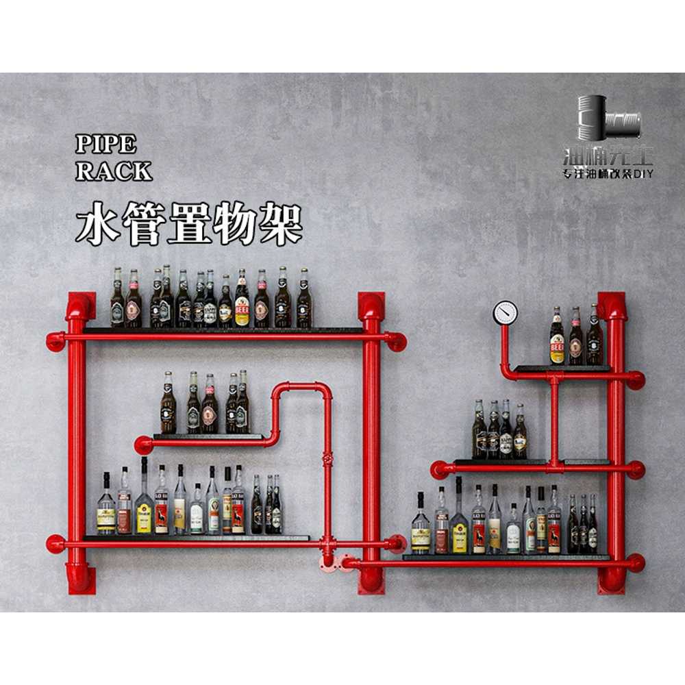 와인바 벽선반 인테리어 벽걸이 파티션 철제 수도관 120x20x80 : 보니20
