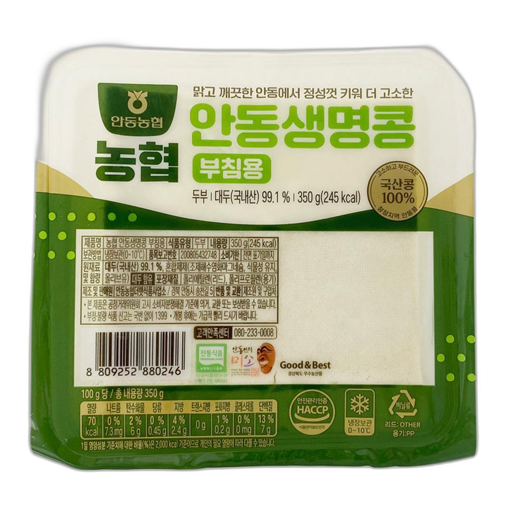 안동 부침 두부 350g x 8 : 도깨비상점
