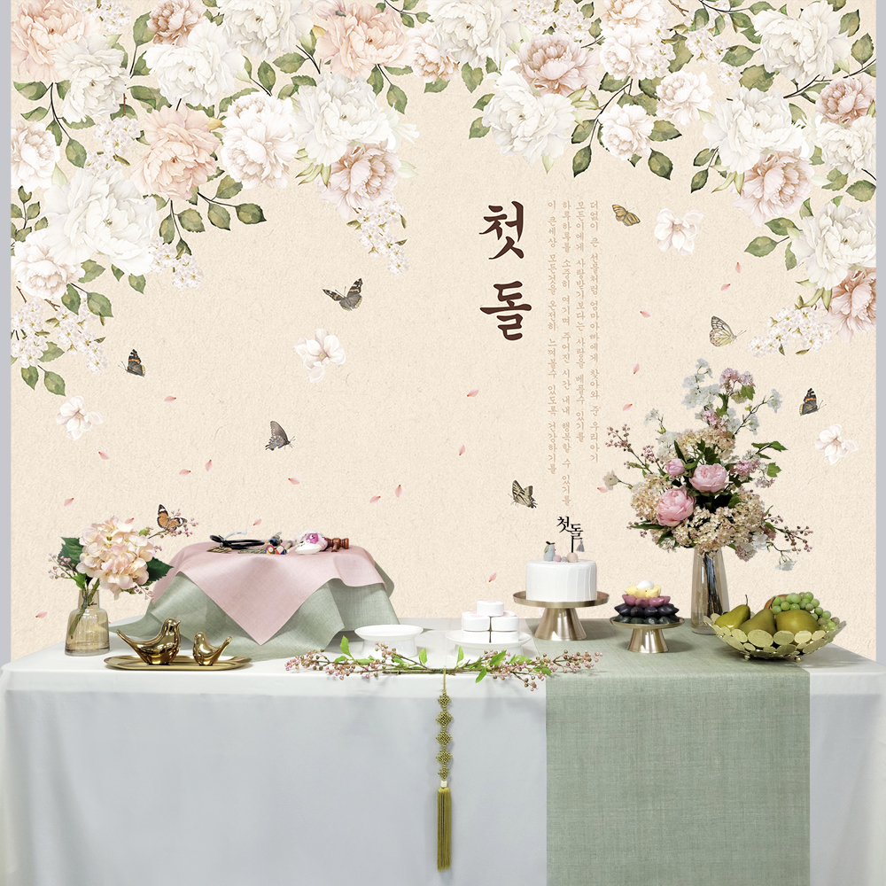 [금나래] 돌상대여 셀프 돌잔치 상차림 한복무료 당일발송가능 잔치종류 백일상 : 파티포유
