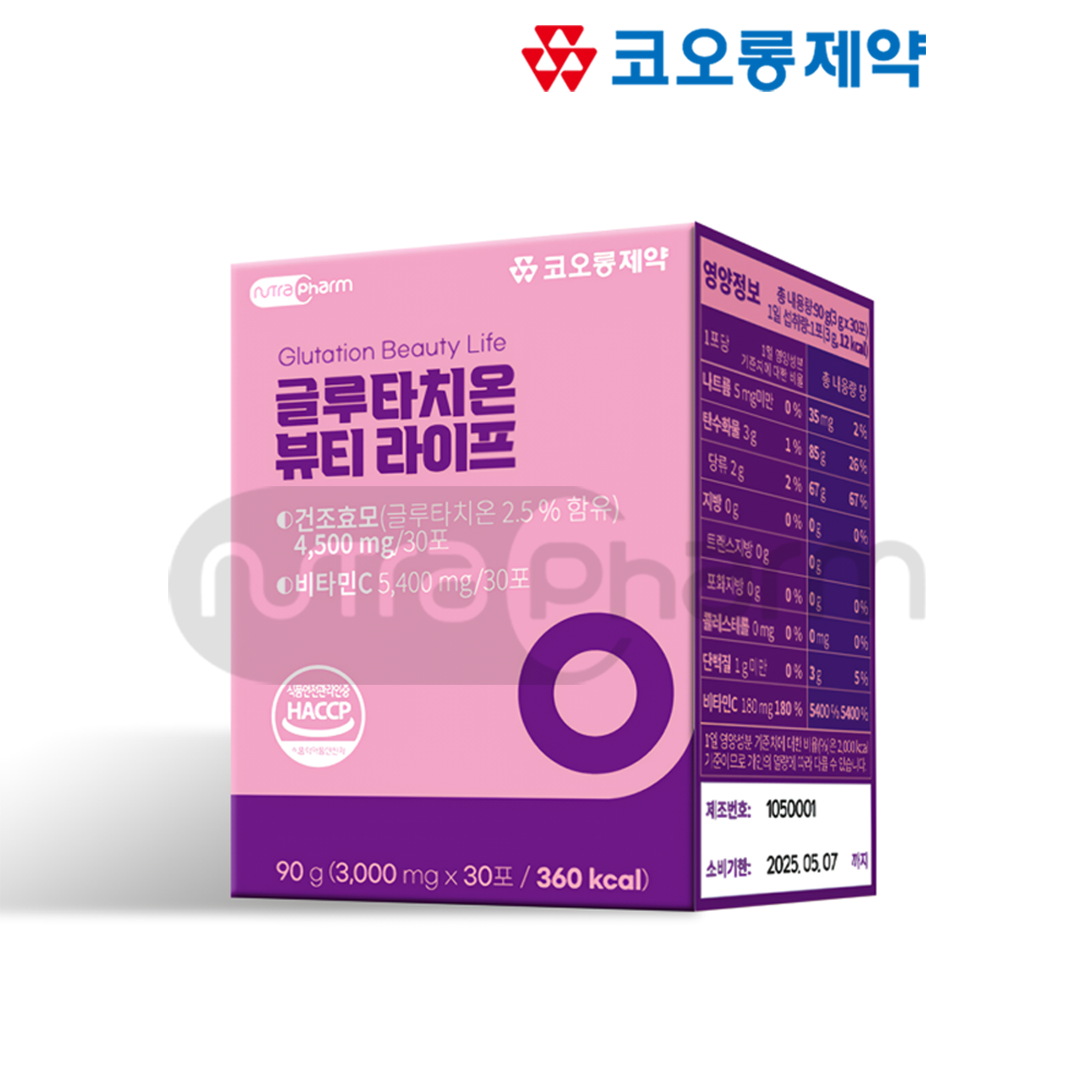 [코오롱제약] 글루타치온 뷰티라이프 : 뉴트라팜