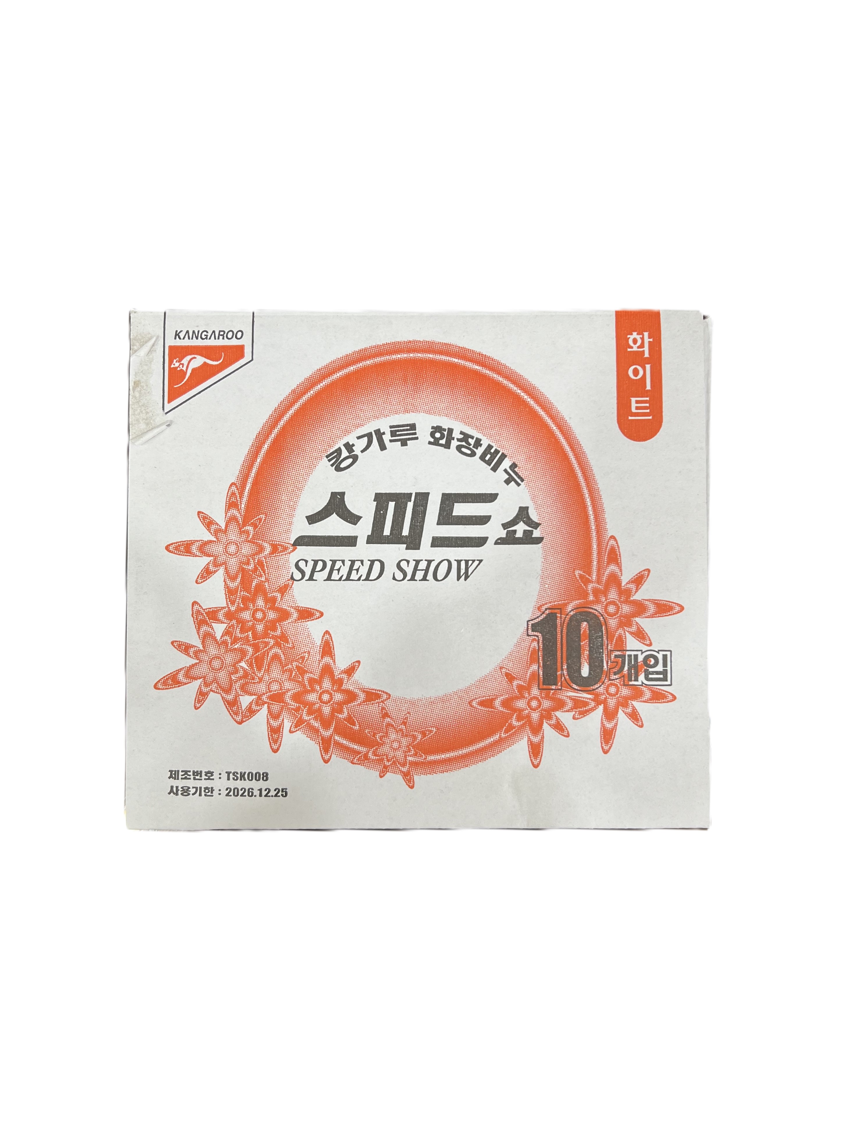 캉가루 화장 미용 세안 세면 기숙사 공공시설 비누 1개입 : 원광클린