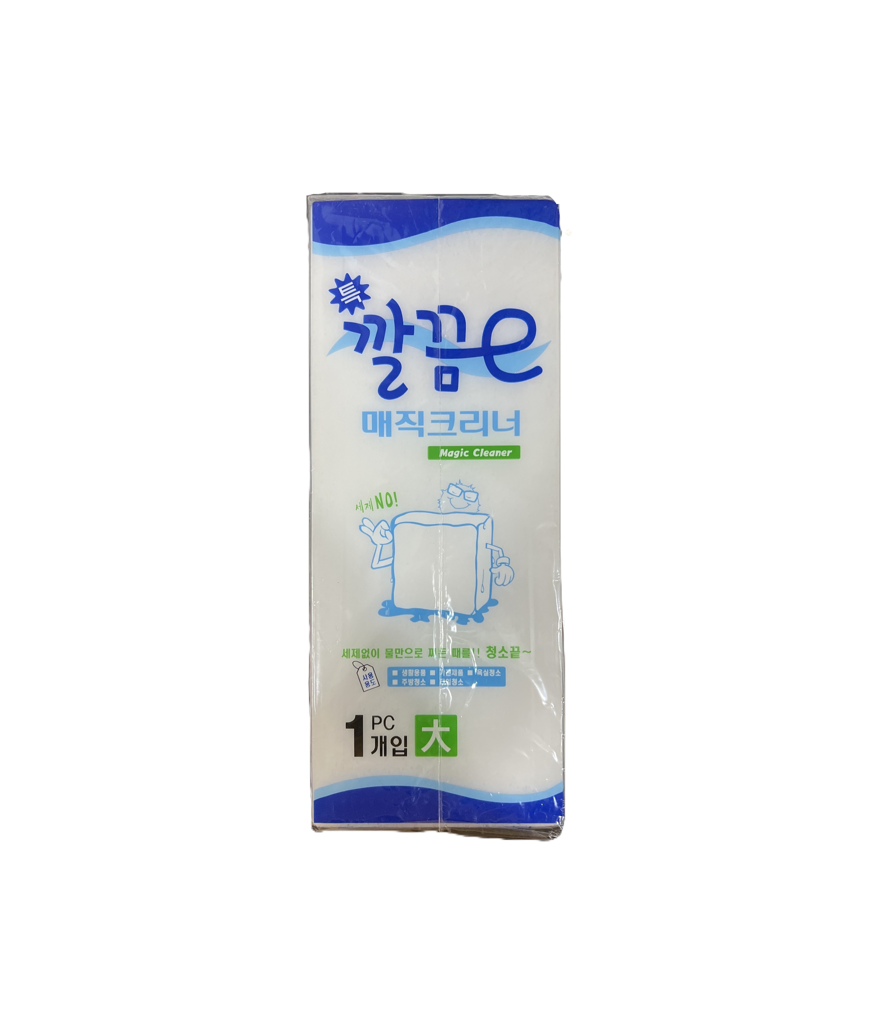 매직블럭 청소스펀지 깔끔이 매직크리너 대 1개입 : 원광클린