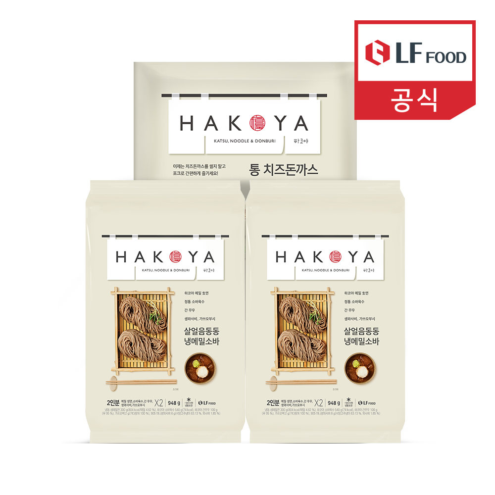 [SET] 시그니처투다리 A세트 (김치우동 2인분 2팩 + 닭 모둠꼬치 1팩) : LF Food