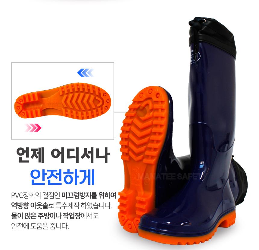 미끄럼방지 수산 장화 방수 카프 장화 밭일 장화 : 뭉랏 남성여성여름겨울추천템