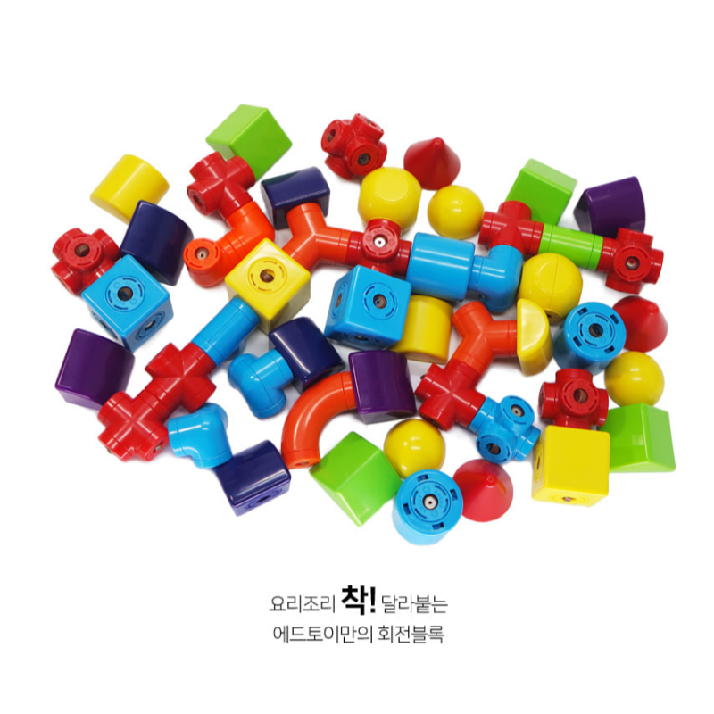 에드토이 다빈치키즈 120 자석블록 자석놀이 어린이집교구 유치원교구 유아교구 : Jangnangamshop