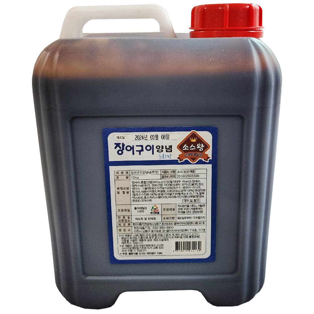 장어구이양념 10kg 장어구이 소스 간장 장어소스 양념 푸른식품 현진식품 전문업소용 : 솔그린