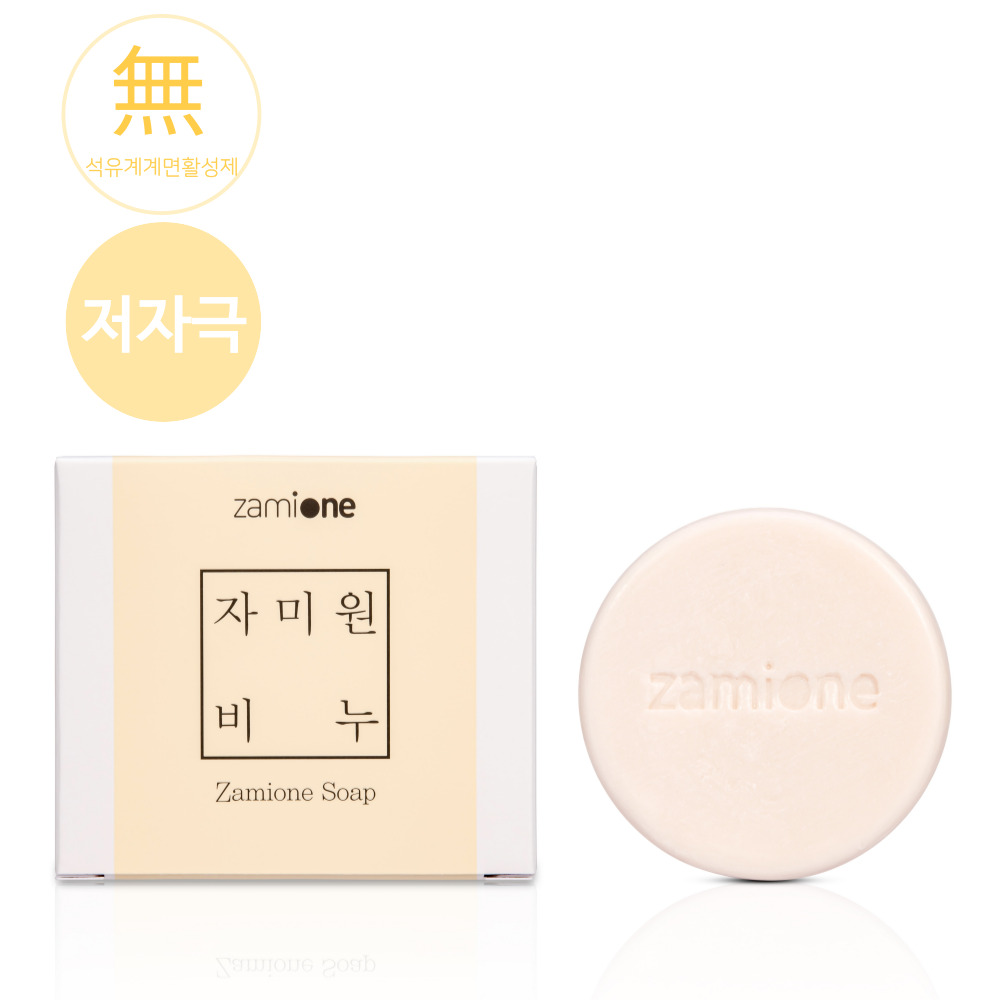 자미원 비누 : 자미원 CL