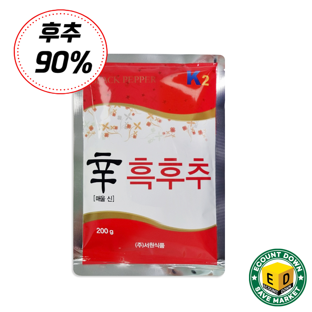 서원식품 K2 신 흑후추 200g (후추 90%) : 카운트다운세이브마켓