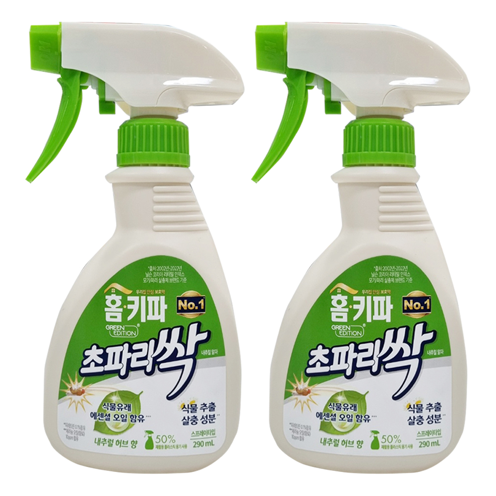홈키파 초파리싹 내츄럴알파 290ml 초파리 날파리 퇴치제 : 봄봄헬스스토어