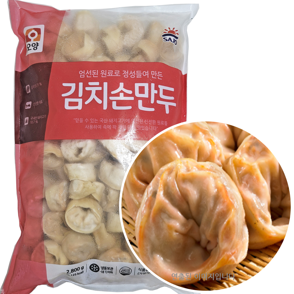 사조오양 김치 손만두 2.8kg 찐만두 만두국 : 먹는데 진심