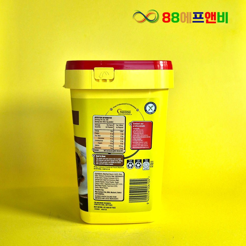 매기 데미그라스믹스 2KG 데미글라스 400인분 데미그레이스 : 주식회사88에프앤비