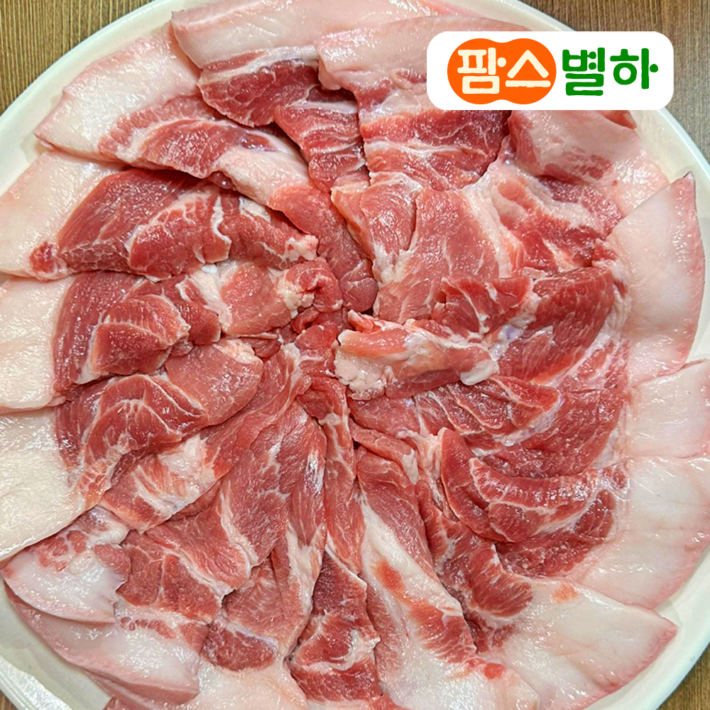 국내산 김해 뒷고기 꼬들살 500g 돼지고기 부속고기 항정살 뽈살 돼지껍데기 바베큐 구이 : 모아푸드컨텐츠