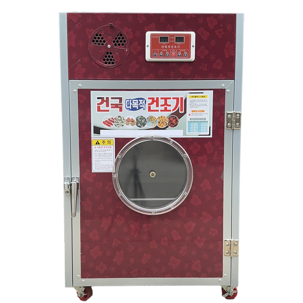 건국건조기 가정용 다목적 농산물 야채 과일 고추 건조기 말리는기계 : 건국건조기