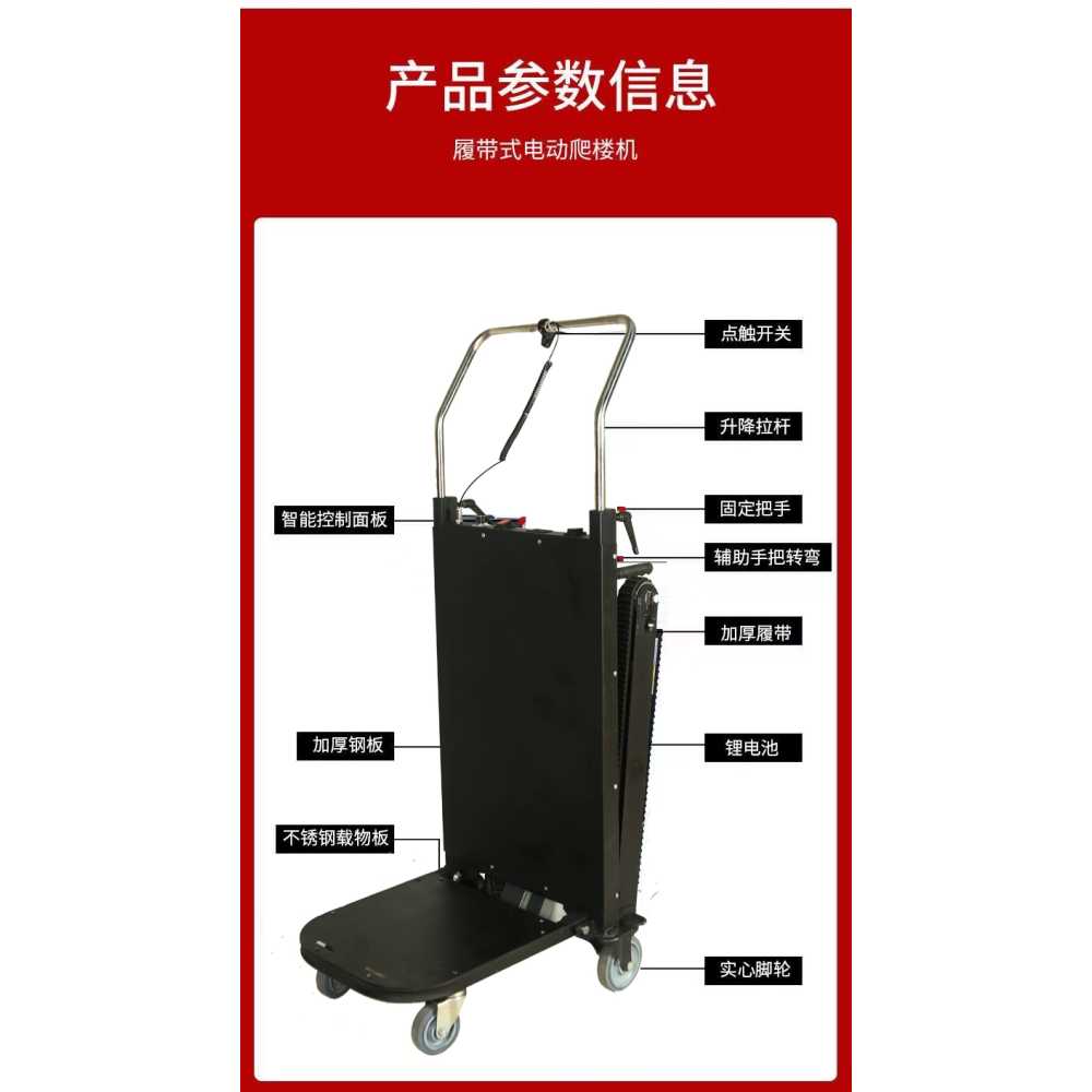 전동 손수레 계단 리프트 구르마 물류 구루마 택배 이륜차 전용모델 48V36A1200W : 글로벌바이어즈