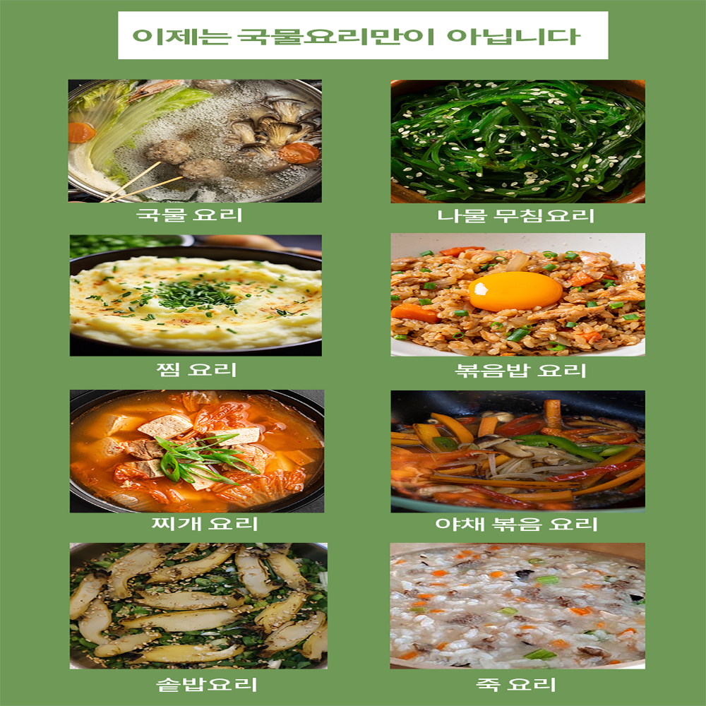 비밀의부엌 파우더 코인 육수 천연조미료 분말 멸치 채소 해물 가루 : 주식회사 비밀의 집
