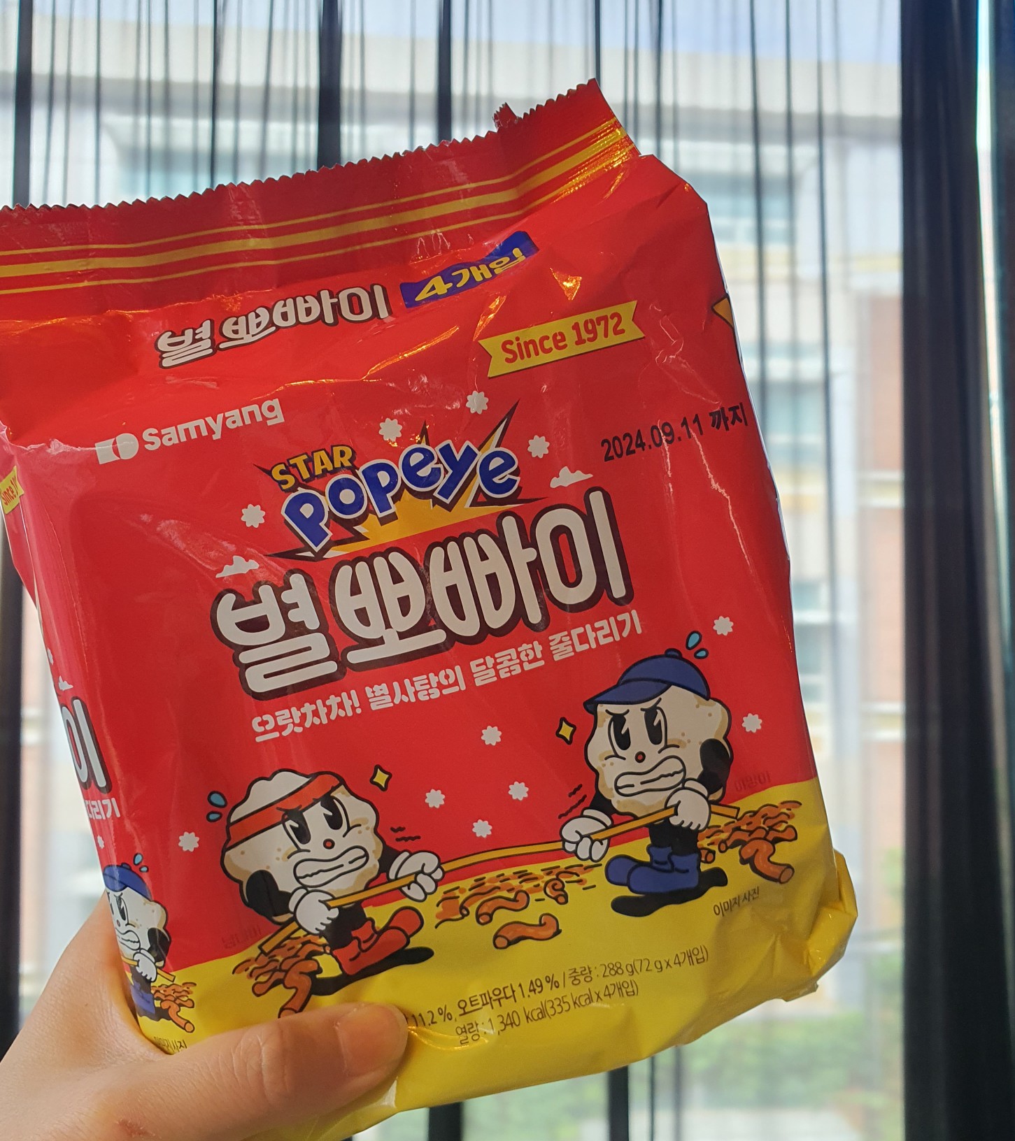 별뽀빠이4번들 : 수시나