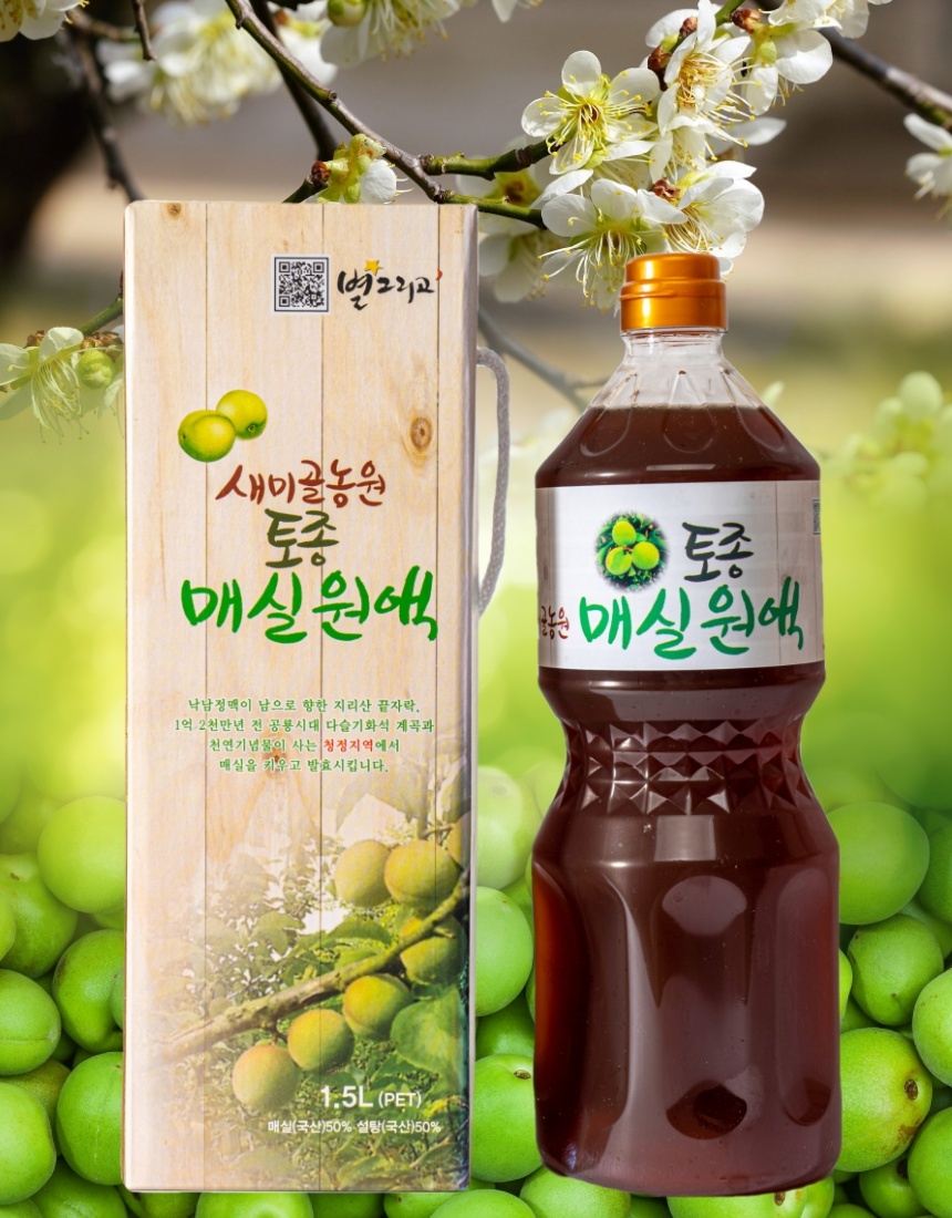 2년숙성 황매실원액 1.5L 매실액기스 매실청 : 새미골농원