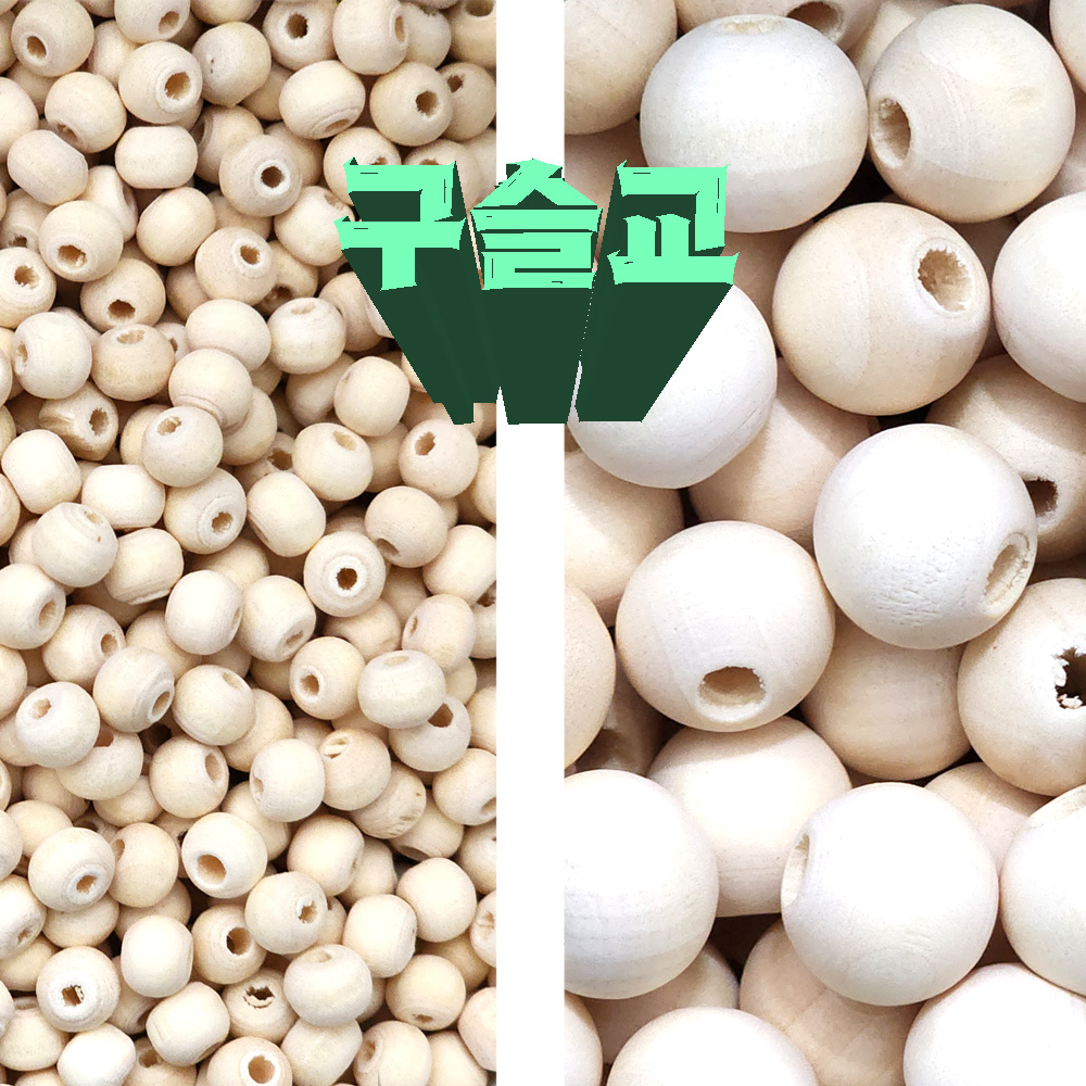 앵무새장난감 만들기 DIY 구슬 들어는 봤나 구슬교 무게단위 10g 50g 모란앵무 코뉴어 : 앵무상회