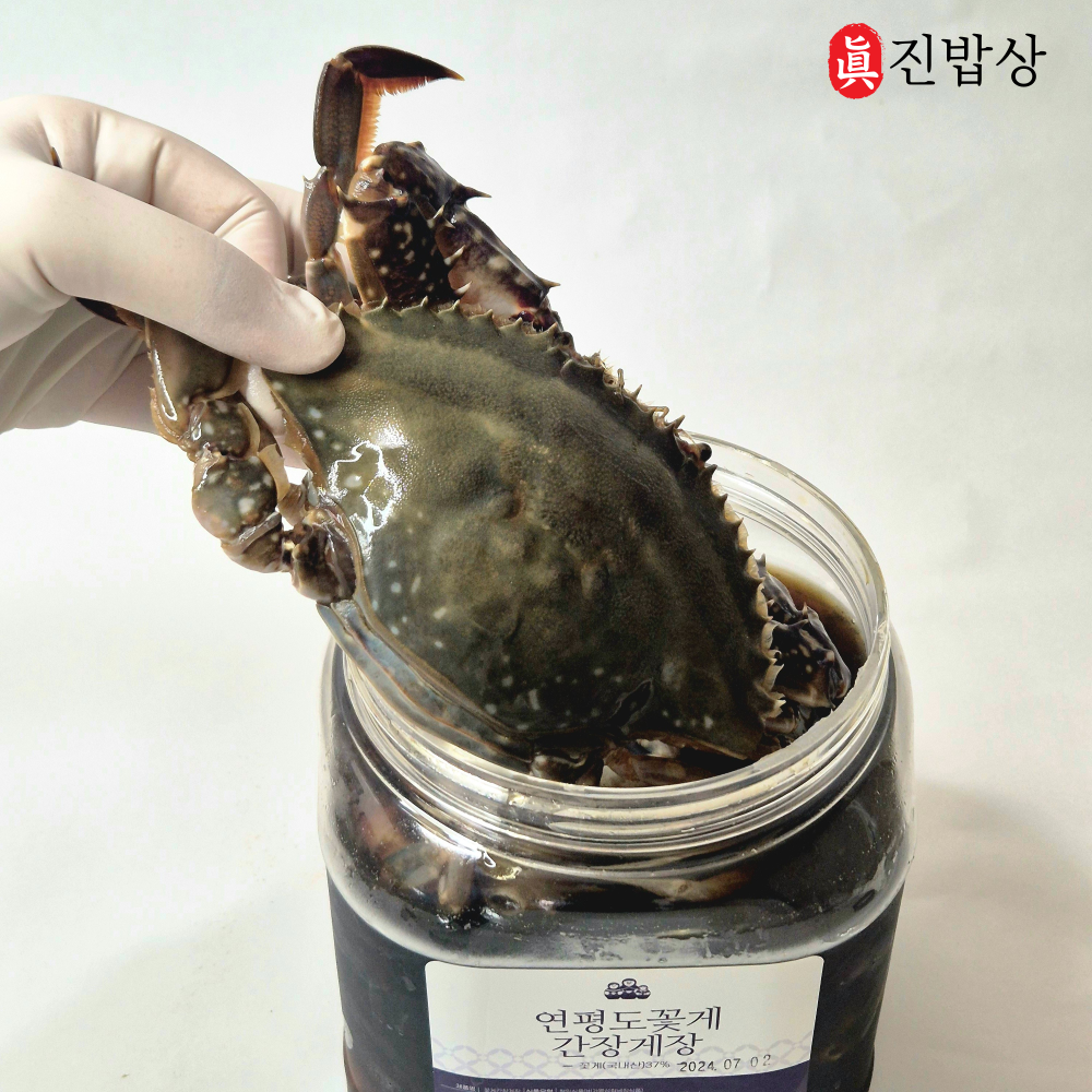 진밥상 간장 양념 꽃게 감탄 게장 젓갈 순살 연평도 : 진밥상