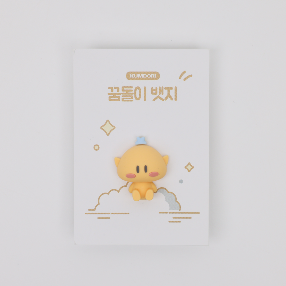 꿈돌이 굿즈 뱃지 : 진DoL