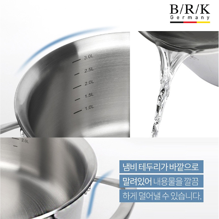 BRK 센스 인덕션 통5중 스텐냄비 고품질 무광 스테인레스 양수냄비16 : 쿡 팜