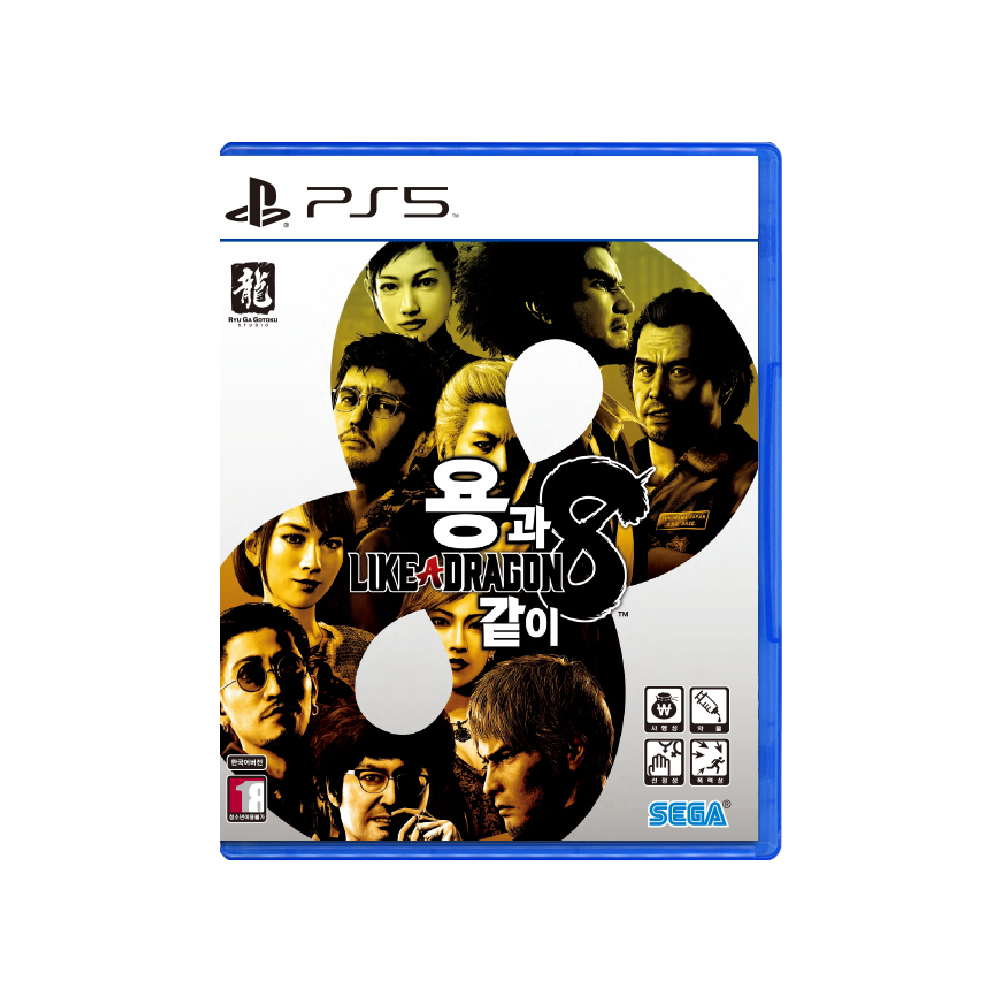 PS5 용과같이8 한글판 : 피플러스샵