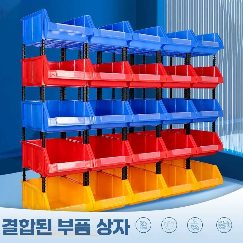 볼트 수납함 카센타 공장 부품 플라스틱 6개 9개 세트 : 다조아MarkeT