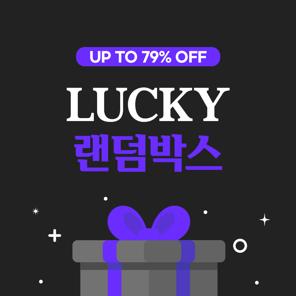 [EVENT] 한일스텐레스 랜덤박스 : 한일스텐레스 주식회사