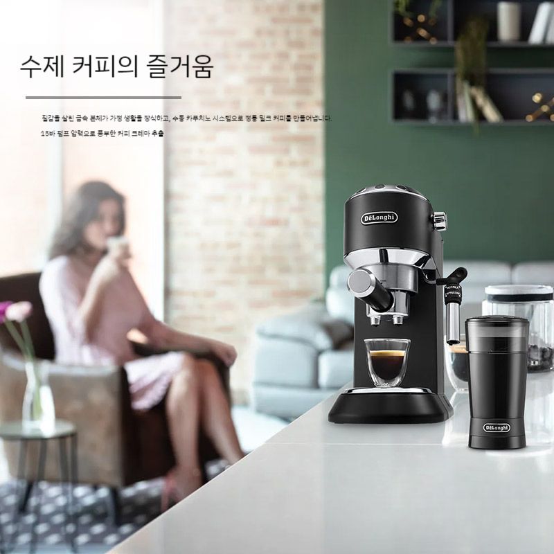 사무실용 커피머신 아메리카노 원두 전자동 반자동 소형 크레마 : 셀러케이쇼핑