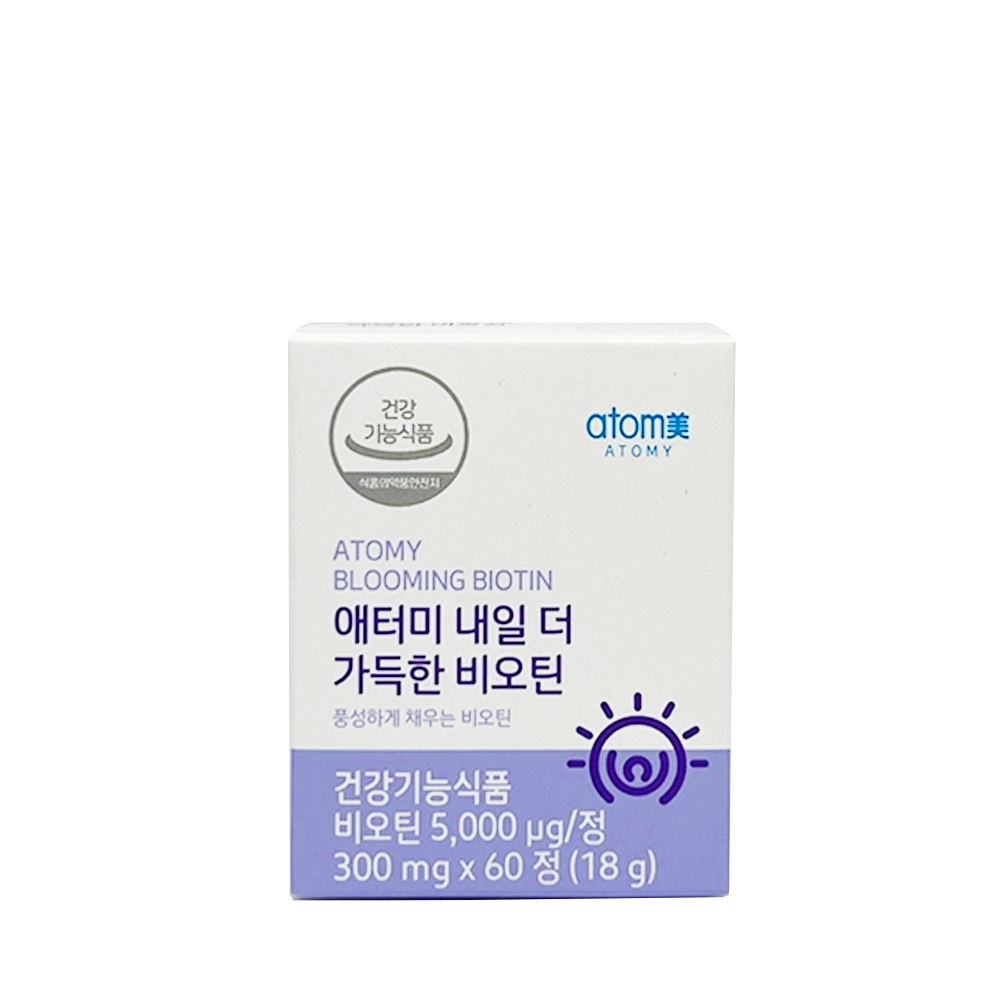 애터미 내일 더 가득한 비오틴 (60정) 2개월분 : 보담퓨어