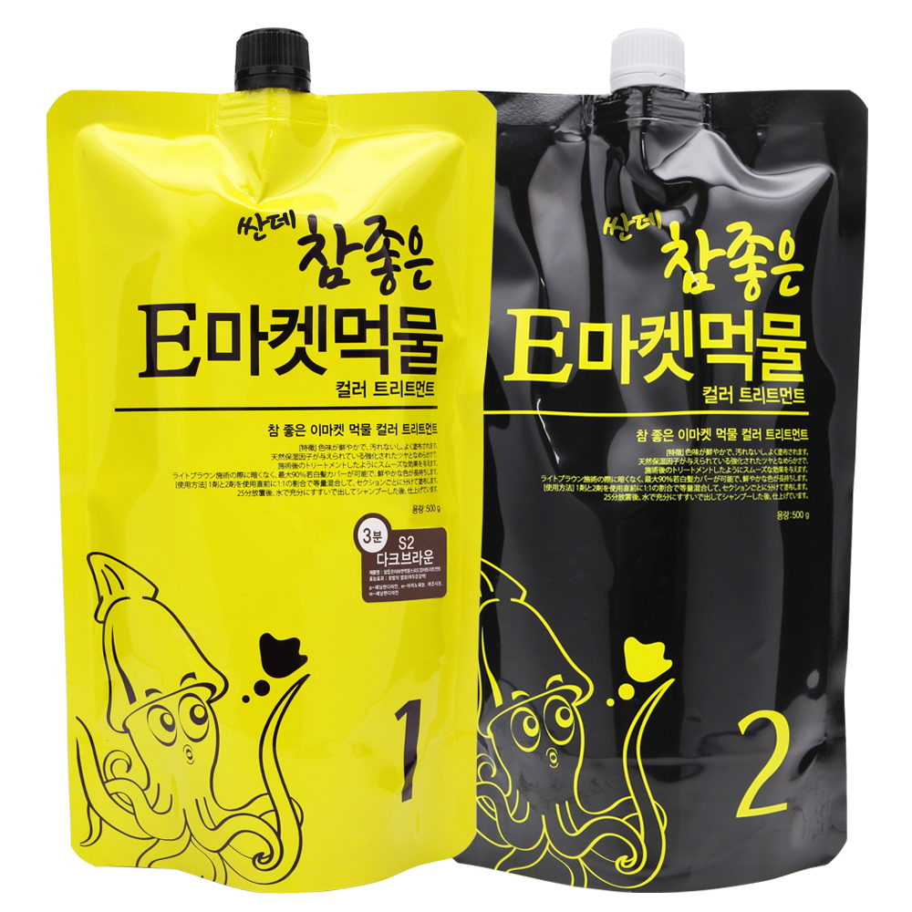 싼데참좋은 E마켓 먹물 3분 스피드컬러 1제 500ml 2제 500ml : 헤어매니져