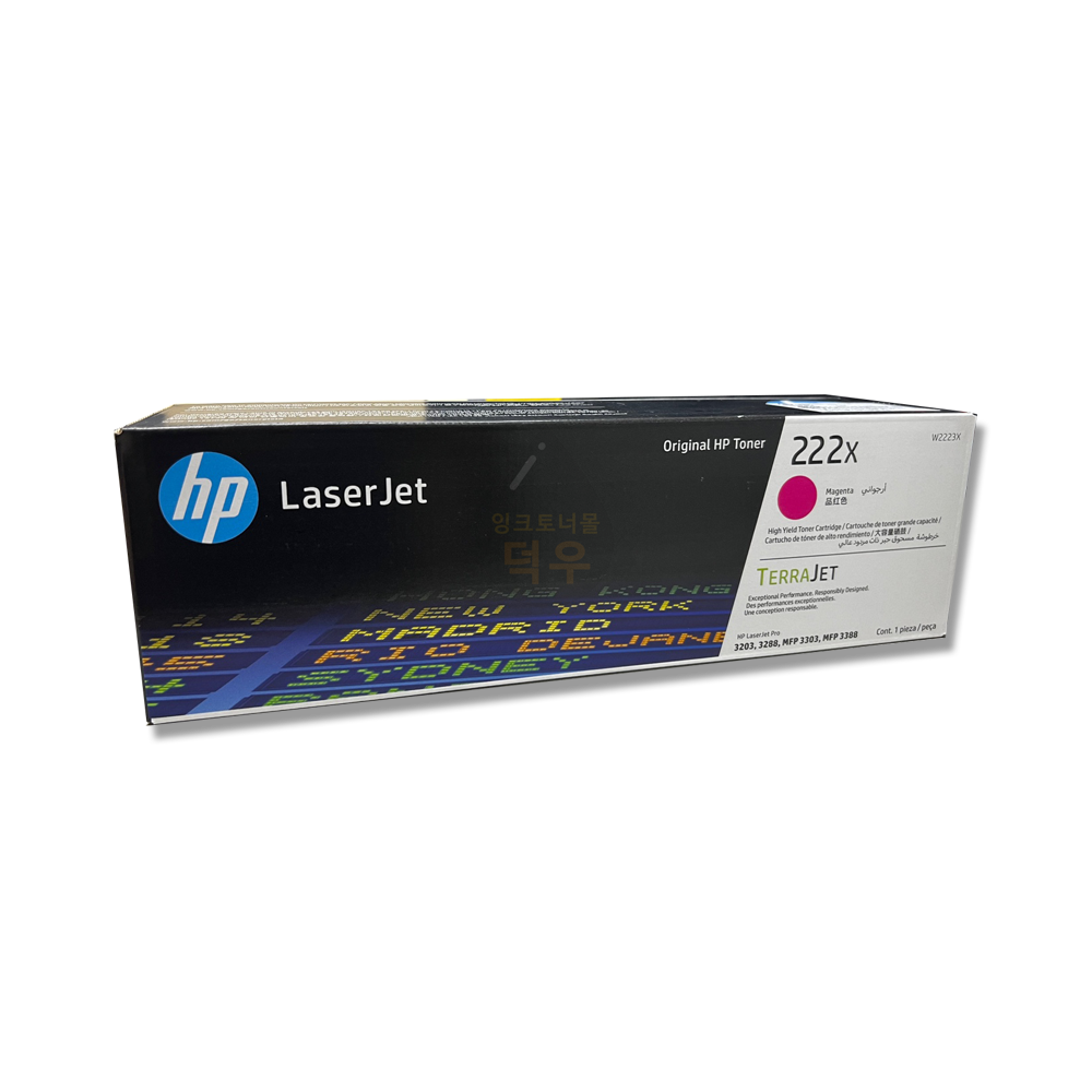 222X HP 정품토너  W2223X 빨강 (무료배송)   3203, 3288, MFP3303, MFP3388 : 잉크토너몰 덕우