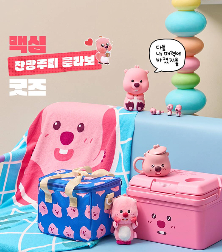 [신제품]동서 맥심 슈프림골드믹스100T+잔망루피 파우치키링 기획 : 라인커피몰